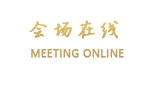 武汉嘉鸿白金酒店